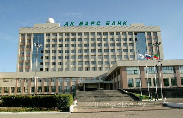 «АК Барс» Банк
