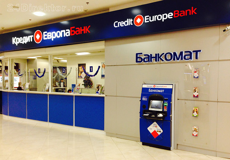 Кредит Европа Банк
