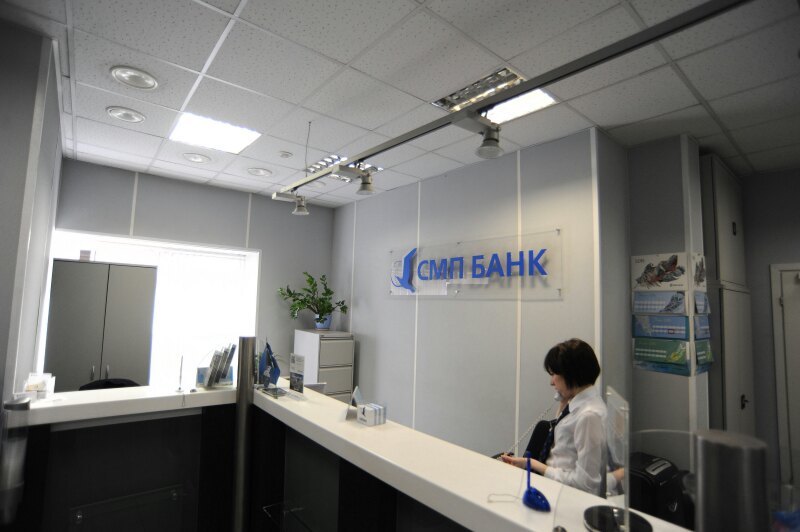 СМП Банк офис